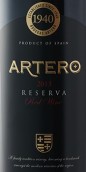 阿特羅酒莊珍藏紅葡萄酒(Bodegas Artero Reserva Red, La Mancha, Spain)