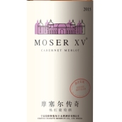 摩塞爾傳奇桃紅葡萄酒(Moser XV Legend Pink Wine, Ningxia, China)