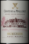 瑪樂酒莊紅葡萄酒(Chateau de Malleret, Haut-Medoc, France)