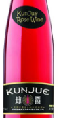 坤爵莊園至尊梅洛桃紅葡萄酒(Kun Jue Manor Grand Merlot Rose, Shacheng, China)