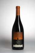 沙漠山丘西拉干紅葡萄酒(Desert Hills Estate Winery Syrah, Okanagan Valley, Canada)