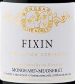 奇夢酒莊菲欣干紅葡萄酒(Domaine Mongeard Mugneret Fixin, Cote de Nuits, France)