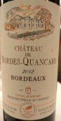 凱馬酒莊博迪斯酒窖干紅葡萄酒(Cheval Quancard Chai de Bordes Rouge, Bordeaux, France)