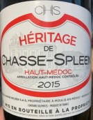 忘憂(yōu)堡傳承紅葡萄酒(L'Heritage de Chasse-Spleen, Haut-Medoc, France)