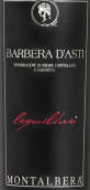 蒙塔贝拉酒庄莱奎里比奥巴贝拉红葡萄酒(Montalbera Lequilibrio Barbera d'Alba, Piedmont, Italy)