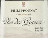 菲麗寶娜哥雪園桃紅香檳(Philipponnat Clos des Goisses Juste Rose, Champagne, France)