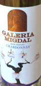 蓋勒利亞米格代爾霞多麗白葡萄酒(Galeria Migdal Chardonnay, Moldova)