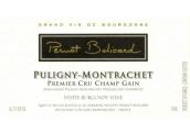 佩尔诺·贝利卡德酒庄香阁（普里尼-蒙哈榭一级园）白葡萄酒(Domaine Pernot Belicard Champ Gain, Puligny-Montrachet 1er Cru, France)