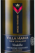 新瑪利莊園單一園伊胡馬托華帝露白葡萄酒(Villa Maria Single Vineyard Ihumatao Verdelho, Auckland, New Zealand)