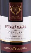 賽圖拉酒莊賽圖朗麋鹿系列黑姑娘紅葡萄酒(Crama Ceptura Cervus Cepturum Feteasca Neagra, Dealu Mare, Romania)