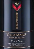 新玛利酒庄塞顿单一园黑皮诺红葡萄酒(Villa Maria Single Vineyard Seddon Pinot Noir, Marlborough, New Zealand)