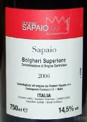 賽帕雅酒莊紅葡萄酒(Podere Sapaio Bolgheri Superiore, Tuscany, Italy)