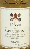 貝爾納·馬格雷莊園克萊蒙教皇靈魂白葡萄酒(Bernard Magrez L'Ame de Pape Clement Blanc, Graves, France)