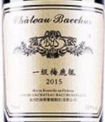 巴格斯酒莊一級(jí)梅洛紅葡萄酒(Chateau Bacchus Premier Merlot, Ningxia, China)