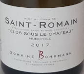 伯曼酒莊城堡之下（圣羅曼村）白葡萄酒(Domaine Bohrmann Clos sous le Chateau, Saint Romain, France)