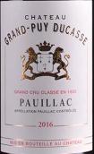 杜卡斯莊園紅葡萄酒(Chateau Grand-Puy Ducasse, Pauillac, France)