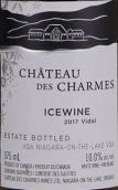 查姆斯酒莊威代爾冰白葡萄酒(Chateau des Charmes Vidal Icewine, Niagara on the Lake, Canada)