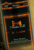 安蒂科酒莊隨筆高貴蒙特布查諾珍藏干紅葡萄酒(Antico Colle 'Il Saggio' Vino Nobile di Montepulciano Riserva DOCG, Italy)