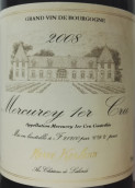 柯蘭（梅爾居雷一級園）紅葡萄酒(Herve Kerlann Mercurey 1er Cru, Cote Chalonnaise, France)