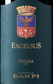 班菲酒莊圣安提莫輝煌紅葡萄酒(Castello Banfi Excelsus Sant'Antimo, Tuscany, Italy)