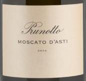 普鲁诺托酒庄莫斯卡托阿斯蒂起泡酒(Marchesi Antinori Prunotto Moscato d'Asti DOCG, Piedmont, Italy)