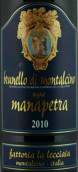 樂(lè)奇亞酒莊瑪娜佩特園布魯奈羅紅葡萄酒(Fattoria la Lecciaia Vigna Manapetra Brunello di Montalcino DOCG, Tuscany, Italy)