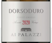 瑪索緹娜酒莊艾帕拉齊多索杜羅灰皮諾白葡萄酒(Massotina Ai Palazzi Dorsoduro Pinot Gris, DOC Delle Venezie, Italy)