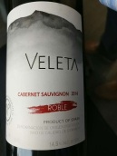 維拉塔赤霞珠干紅葡萄酒(Veleta Cabernet Sauvignon Roble, Andalucia, Spain)