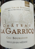 帕洛佳酒莊紅葡萄酒(Chateau La Garricq, Moulis-en-Medoc, France)