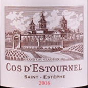 爱诗途红葡萄酒(Chateau Cos d'Estournel, Saint-Estephe, France)