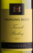 懸?guī)r酒莊塔扎里雷司令白葡萄酒(Hanging Rock Tarzali Riesling, Victoria, Australia)