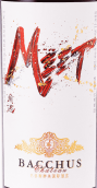 巴格斯相遇紅葡萄酒(Chateau Bacchus Meet, Ningxia, China)