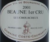 寇斯特·特馬丹酒莊玻瑪紅葡萄酒(Domaine Coste-Caumartin Pommard, Cote de Beaune, France)