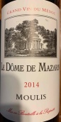 馬薩林圓頂紅葡萄酒(Le Dome de Mazarin, Moulis, France)