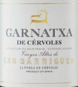 塞爾沃萊酒莊塞沃爾紅葡萄酒(Garnatxa de Cervoles, Les Garrigues, Spain)