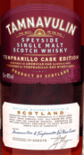 塔穆納法林丹魄桶陳蘇格蘭單一麥芽威士忌(Tamnavulin Tempranillo Cask Edition Single Malt Scotch Whisky, Speyside, UK)