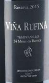 盧菲娜酒莊珍藏紅葡萄酒(Vina Rufina Reserva, Cigales, Spain)