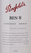 奔富Bin 8设拉子-赤霞珠红葡萄酒(Penfolds Bin 8 Shiraz Cabernet, South Australia, Australia)