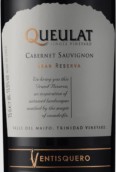 冰川酒莊寇廬特級珍藏赤霞珠紅葡萄酒(Ventisquero Queulat Gran Reserva Cabernet Sauvignon, Maipo Valley, Chile)