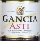 甘怡酒莊莫斯卡托阿斯蒂起泡酒(Gancia Moscato d'Asti DOCG, Piedmont, Italy)