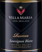 新玛利酒庄怀劳谷珍藏长相思干白葡萄酒(Villa Maria Sauvignon Blanc Reserve Wairau Valley, Marlborough, New Zealand)