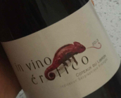 亞瑪酒莊激情系列干紅葡萄酒(Alma Cersius In Vino Erotico Rouge, Languedoc-Roussillon, France)