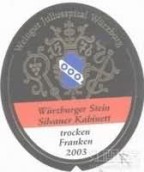 猶麗葉維爾茲堡施坦因西萬(wàn)尼小房酒(Juliusspital Wurzburger Stein Silvaner Kabinett Trocken, Franken, Germany)