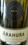 阿拉胡酒莊皮諾塔吉紅葡萄酒(Arahura Pinotage, Gisborne, New Zealand)