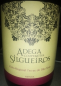 斯庫格洛斯合作酒莊紅葡萄酒(Adega Cooperativa Silgueiros Tinto, Dao, Portugal)