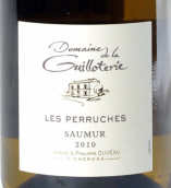 丘帝佩魯徹干白葡萄酒(Domaine de la Guilloterie Les Perruches, Saumur, France)