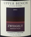 上沙洲茨威格干紅葡萄酒(Upper Bench Estate Winery Zweigelt, Canada)