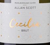 斯科特酒庄塞西莉亚极干型起泡酒(Allan Scott Cecilia Brut, Marlborough, New Zealand)