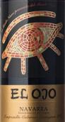 愛歐公爵酒莊世界之眼紅葡萄酒（納瓦拉產區）(Marques Del Atrio EL OJO Red Wine, Navarra, Spain)