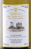 桑塞爾酒莊白葡萄酒(Chateau de Sancerre Blanc, Sancerre, France)